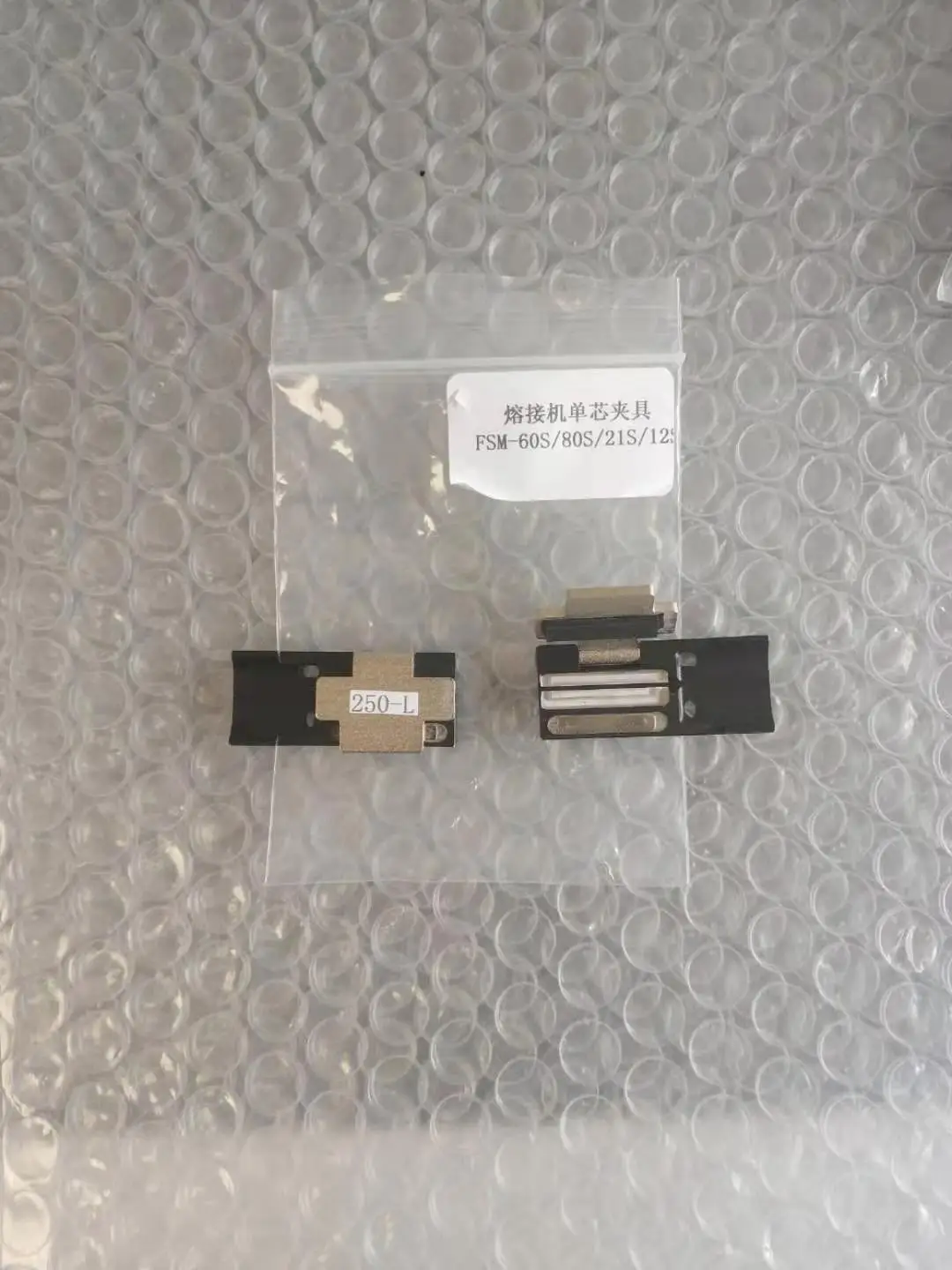 FSM-60S, 60R 80S Leather Wire Fixture clamp FSM-21S 12S Fusion Splicer Single Core holder 250um