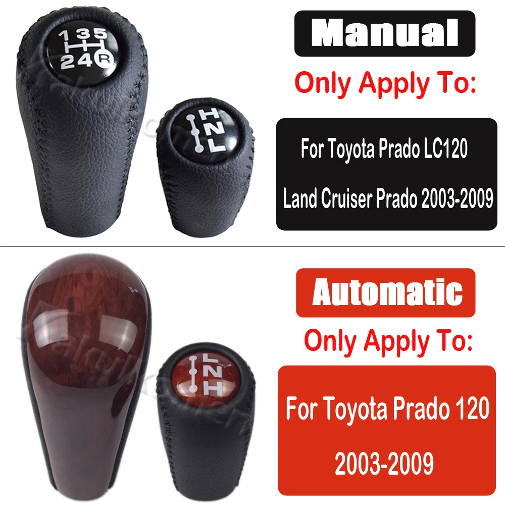 Toyota Land Cruiser Prado 120 2003 2004 2005-2009 액세서리 용 블랙/우드 컬러 변속 기어 시프트 노브 헤드
