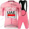 2025 UAE Team Cycling Jersey Set Yellow Pink Tadej Pogacar Cycling Clothing France Men Road Bike Shirt Suit Bicycle Bib Shorts 5