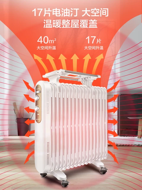 Gree Electric Oil Heater Household Bedroom Noiseless 17 Pieces Energy  Saving Power Saving Radiator High Power Heater - AliExpress