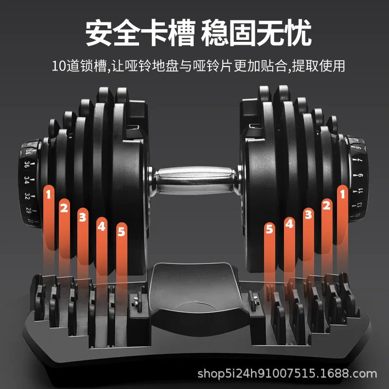 Home Fitness Equipment Fast Adjustable Dumbbell 40kg 17 Gears 90 Lbs 조정 가능한 덤벨
