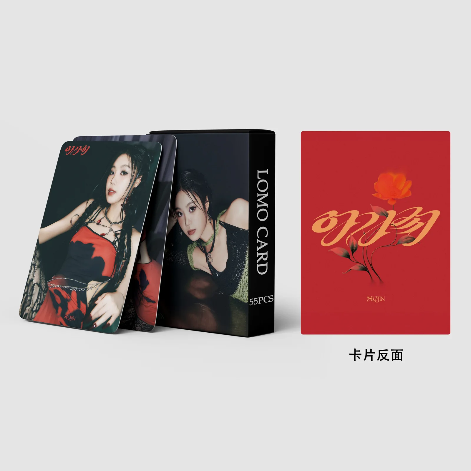 I-DLE 걸스 청바지, 수진, 새로운 사진 앨범, 주의 로모 카드, 하이 퀄리티 HD 포토카드, Kpop, 신제품 (G), 55 개