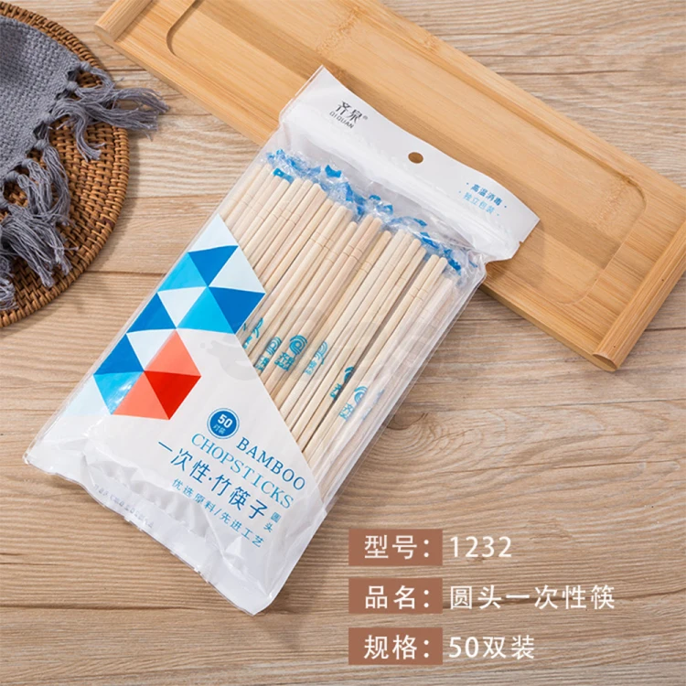 【Home Goods】 Qiquan disposable bamboo chopsticks are individually packaged in 50 pairs 【 Random packaging 】