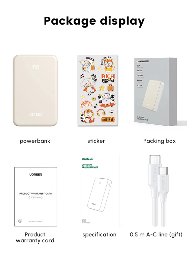 UGREEN 20000mAh 파워 뱅크 양방향 고속 충전 모바일 보조 배터리 (USB-C 포트 1개, USB-A 포트 1개 포함)