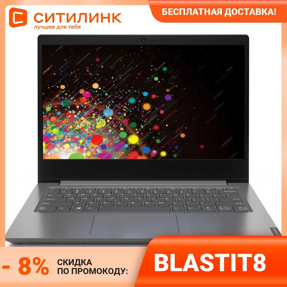 Ноутбук Lenovo V14-ADA 14&quot AMD Ryzen 3 3250U 2.6ГГц 8ГБ 256ГБ SSD Radeon |