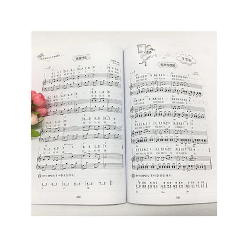 Рисунок 3 - Play and sing 100 Детские песни