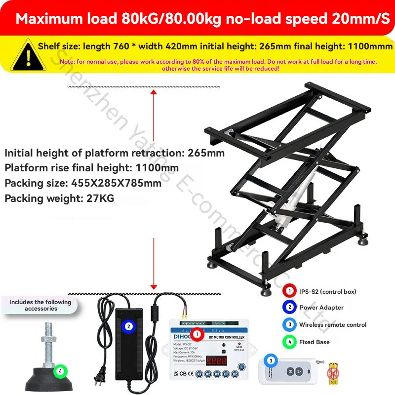 DH200A 12/24V Household Industrial Smart Electric Lift Small Electric Lifting Pl