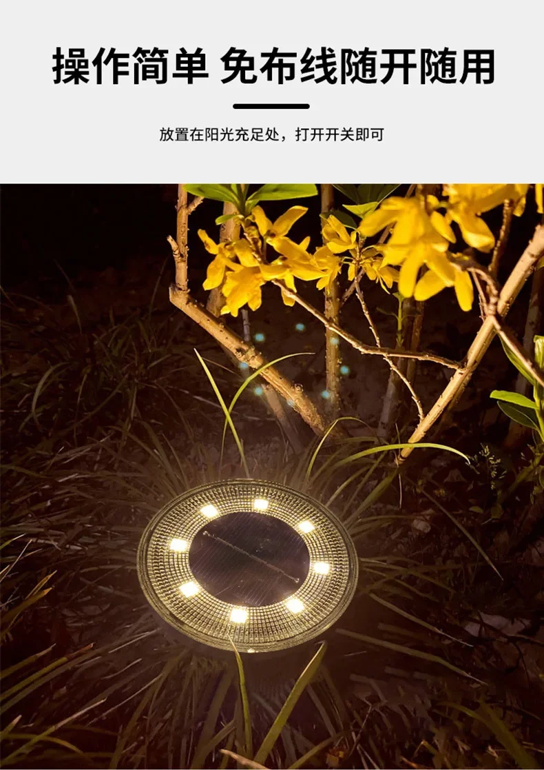 Description Picture 6 of item1/2/4/8PCS Solar Outdoor Garden Lawn Decorative Light Induction Tree Intelligent Light Control Underground Waterproof Lighting