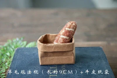 bread paper bag