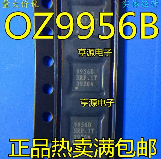 

Бесплатная доставка OZ9956B 9956B 99568 QFN20 5 шт.