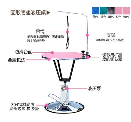 

Pet grooming table, dog grooming table, large dog and cat air pressure rotary hydraulic pressure