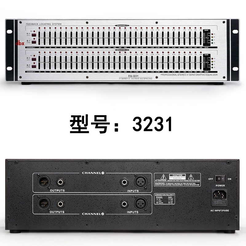 DBX2231 231s 1231 2231 3231 215グラフィックイコライザーリミッタ