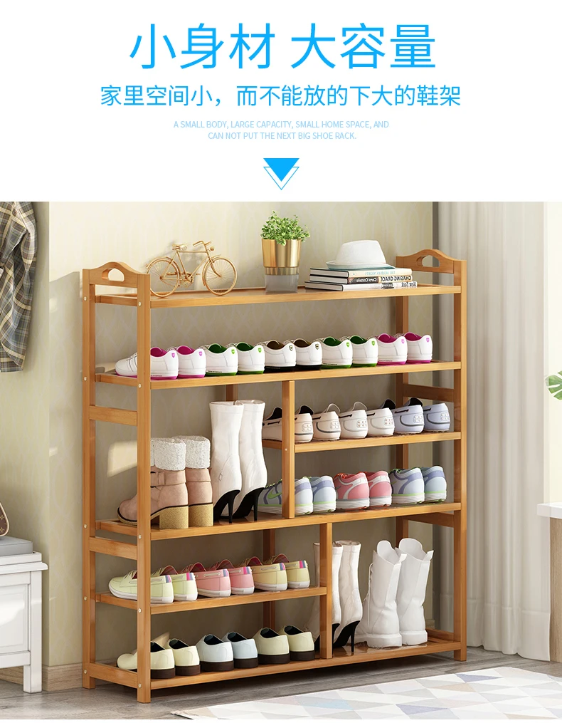 

Simple shoe rack economical multi-layer dust-proof home indoor good-looking solid wood door put small shoe cabinet