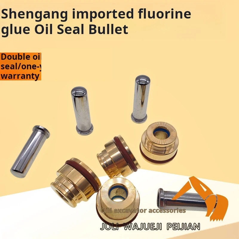 

Для экскаватора Shenggang200 210 250 260 330 350-6/8Super8Handle assembly bullet accessories