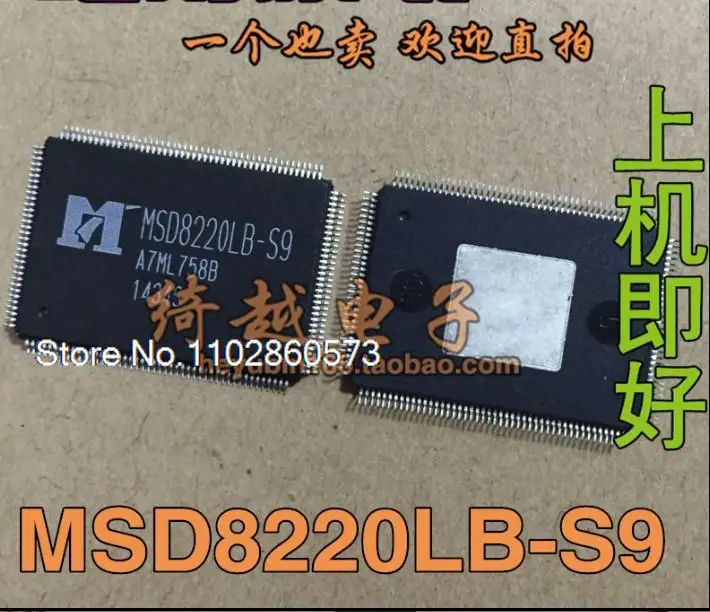 

MSD8220LB-S9 Original, in stock. Power IC