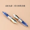 Majohn NEW Wancai Mini Fountain Pen Original Nib EF/F Nib Student Office Supplies Replacement Nib 1