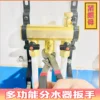 underfloor heating pipes Dismantling pliers Pipe clamp tool Water separator installation and disassembly device spanner 2