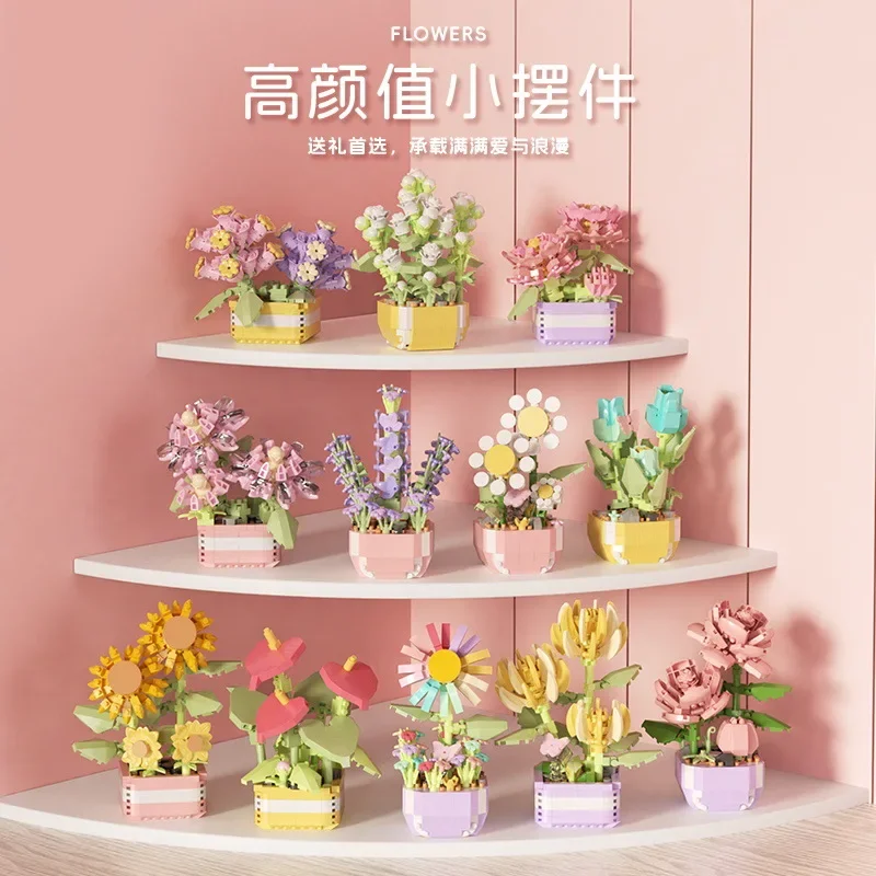 다육 식물 빌딩 블록, 영원한 꽃 분재 나무 정원, 로맨틱 벽돌, DIY 화분 모델, 어린이 키트 장난감