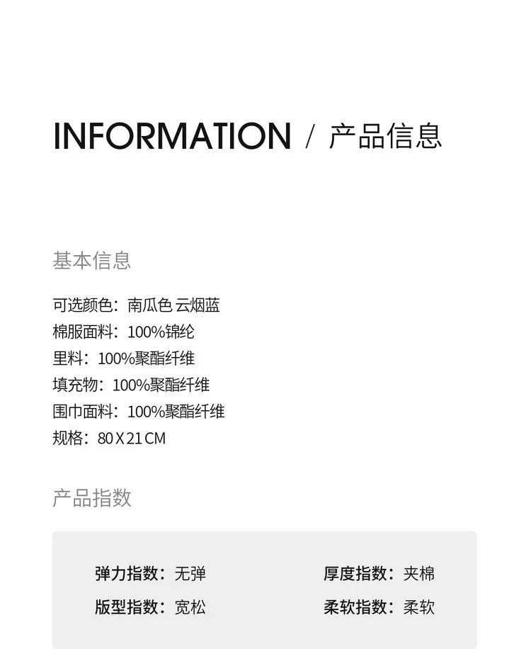 Product details