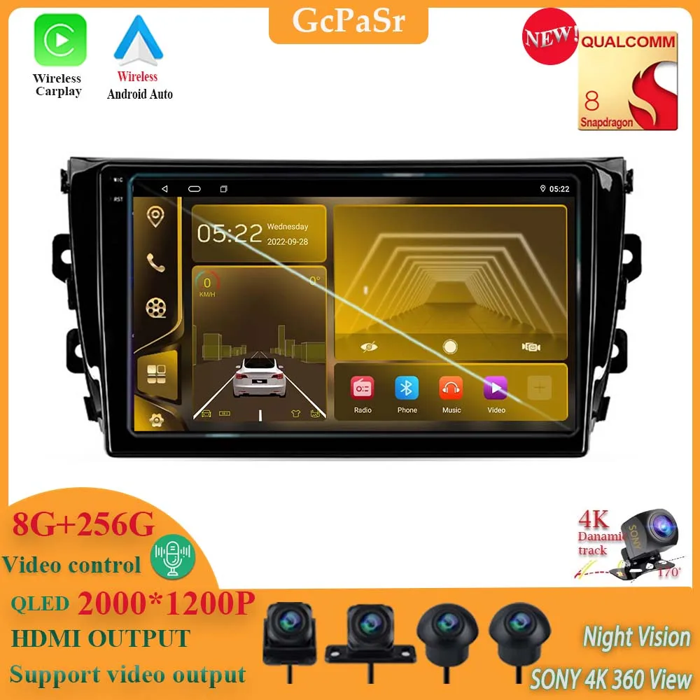 

Android 13 Qualcomm Snapdragon Dvd Авто BT № 2din 5G Wifi стерео головное устройство Carplay навигация GPS для Zotye T600 2014 - 2019