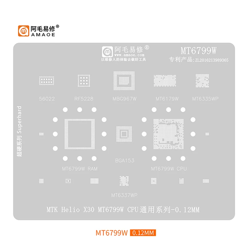

Трафарет AMAOE MT6799W BGA для реболлинга процессора MTK Helio X30 56022 RF5228 MBG967W MT6179W MT6335WP BGA153, Оловянная стальная сетка для посадки