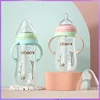 Newborn milk bottle/270ML 330ML large capacity milk bottle/drinking bottle/BPA-free/anti-fall/anti-colic PP milk bottles 1