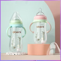 Newborn milk bottle/270ML 330ML large capacity milk bottle/drinking bottle/BPA-free/anti-fall/anti-colic PP milk bottles 1