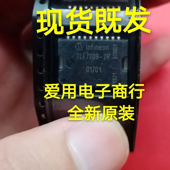 

Free shipping TLE7209-2R TLE7209RIC 10PCS