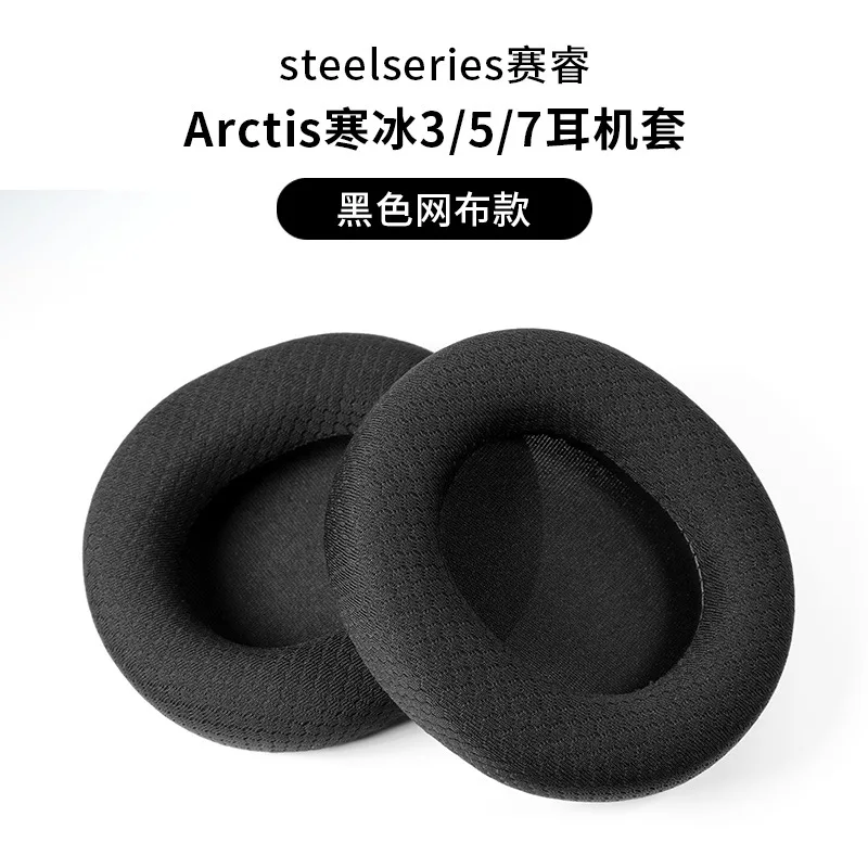 Ivinxy Foam Earpads Replacement Cushion