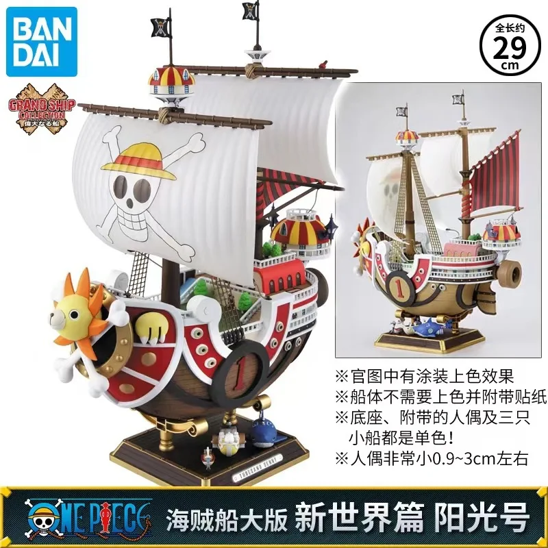 One Piece Figures - Pirates Boat Going Merry/Thousand Sunny Grand