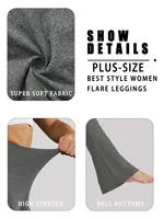 Plus Size Women's Super Soft Flare Pants High Waisted Tummy Control Workout Yoga Push Up Gym Fitness Long Leggings Bell Bottoms - Image 4
