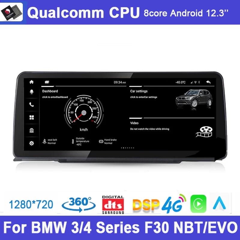 

12.3" Qualcomm 8+128G Android 12 Car Video Player for BMW 3 4 Series F30 F31 F32 F36 NBT EVO 2018 2019 Auto Radio Stereo CarPlay