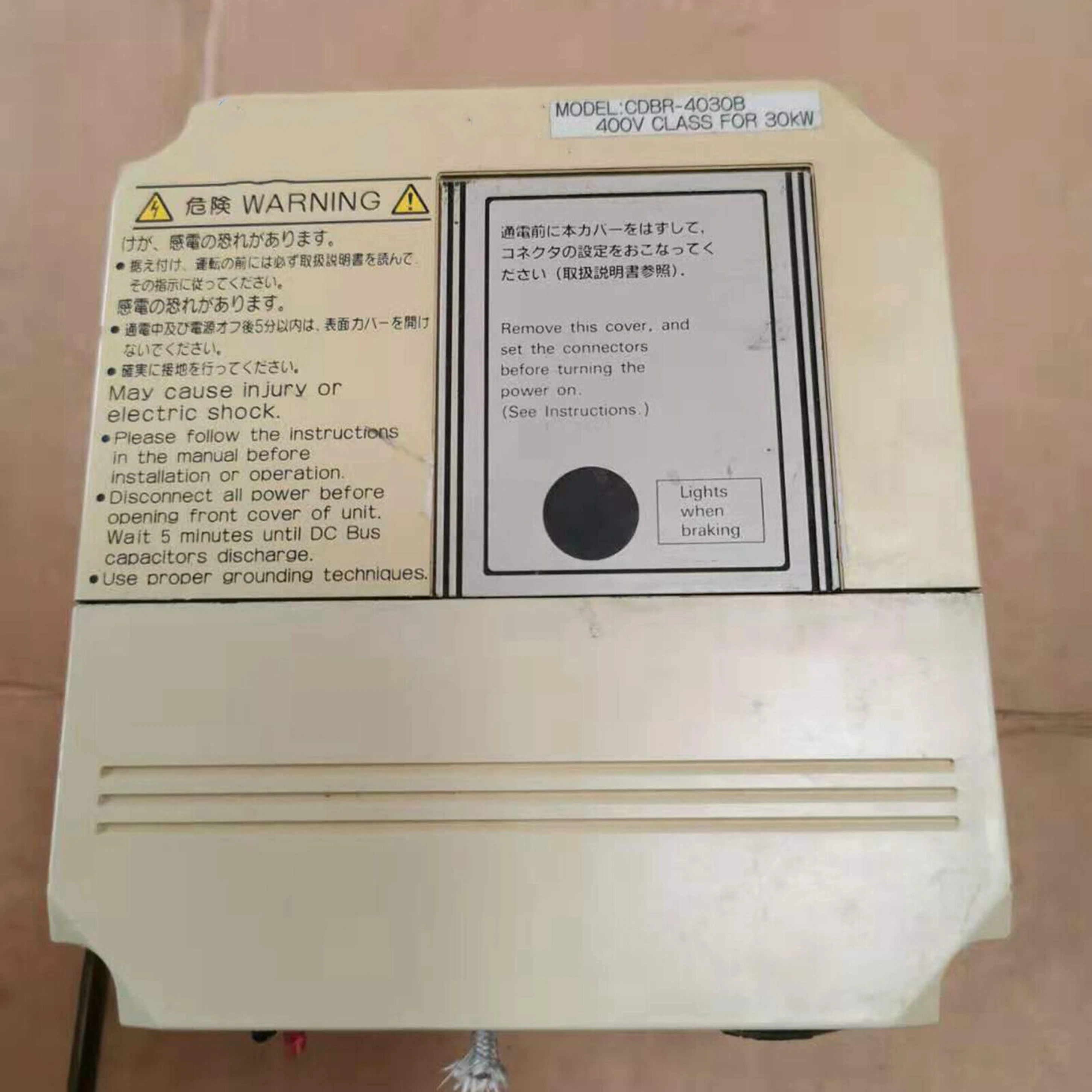 

USED CDBR-4030B In the warehouse ready for delivery one pscchen