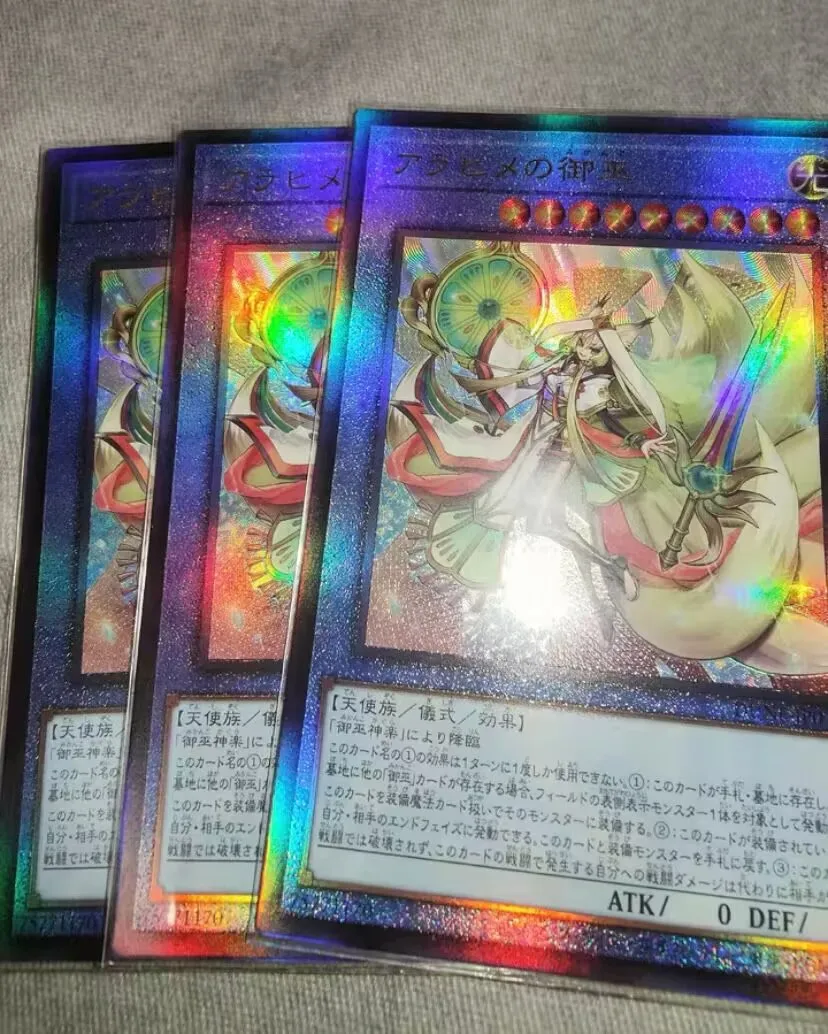 Arahime Il Mikanko - Ultimate Rare Dune-Jp032 Duelist Nexus - Yugioh