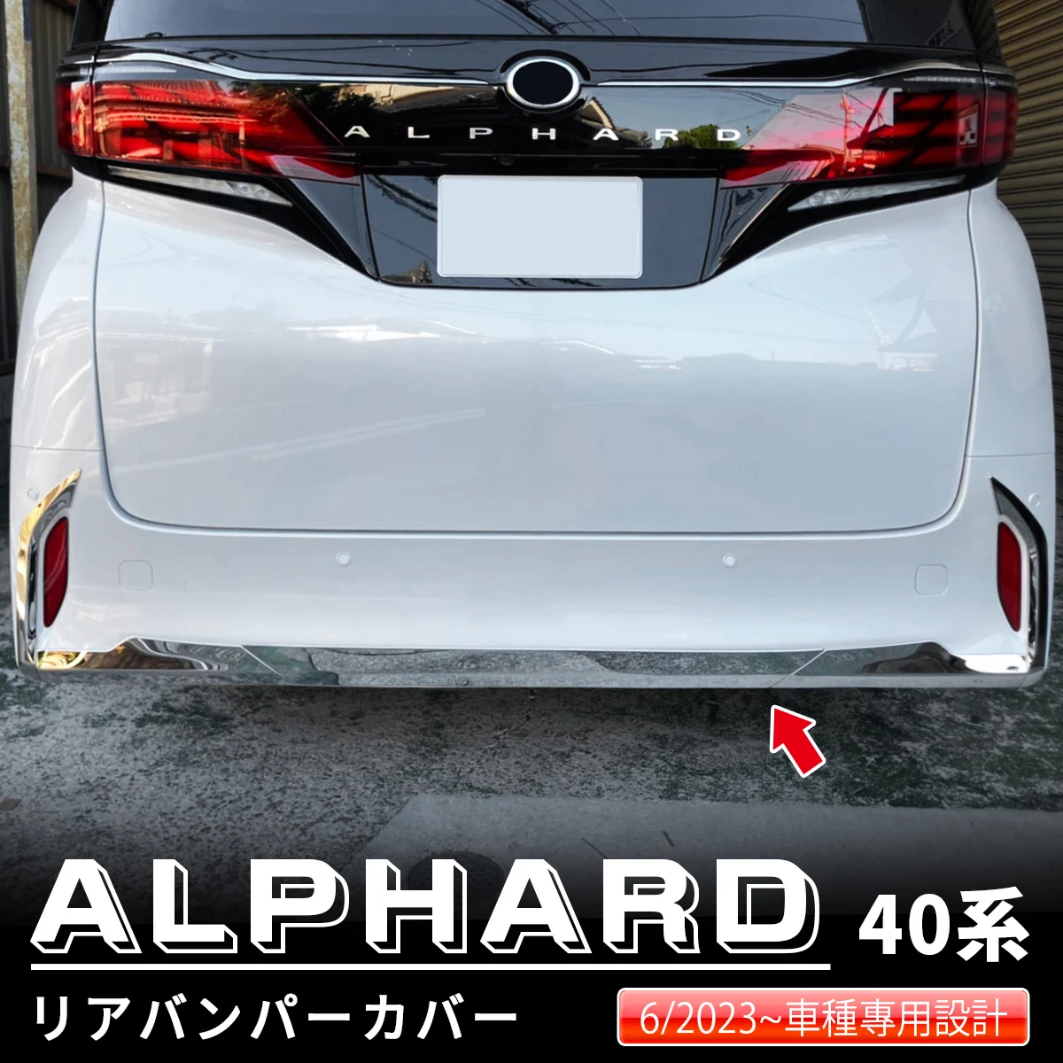 

For Toyota Alphard Vellfire 40 Series Car Styling Accessories Stainless Steel Sticker Rear Bumper Trim Strip Chrome Moulding