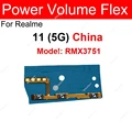 11 (5G) China