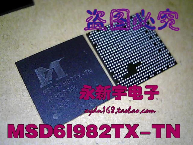 

Стандартная BGA