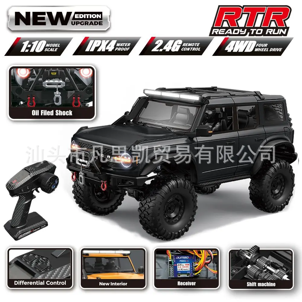 つよし様　wltoys 104020 フルセットウインチ付き　ビードロック つよし様 wltoys 104020 フルセットウインチ付き ビードロック Wltoys