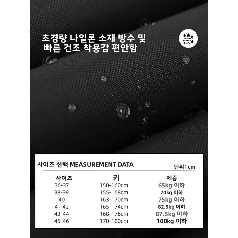 나일론 웨이딩 팬츠 방수 낚시복 전신 스트림 낚시 장비 수중 의류 유니섹스 아웃도어 캠핑 여행 장비