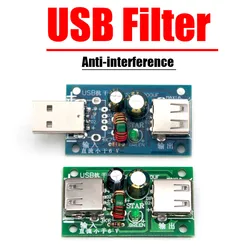 USB Filter Board USB Anti-interference USB Filter Noise Eliminator 1000UF For Power Amplifier computer PC USB Power Purification