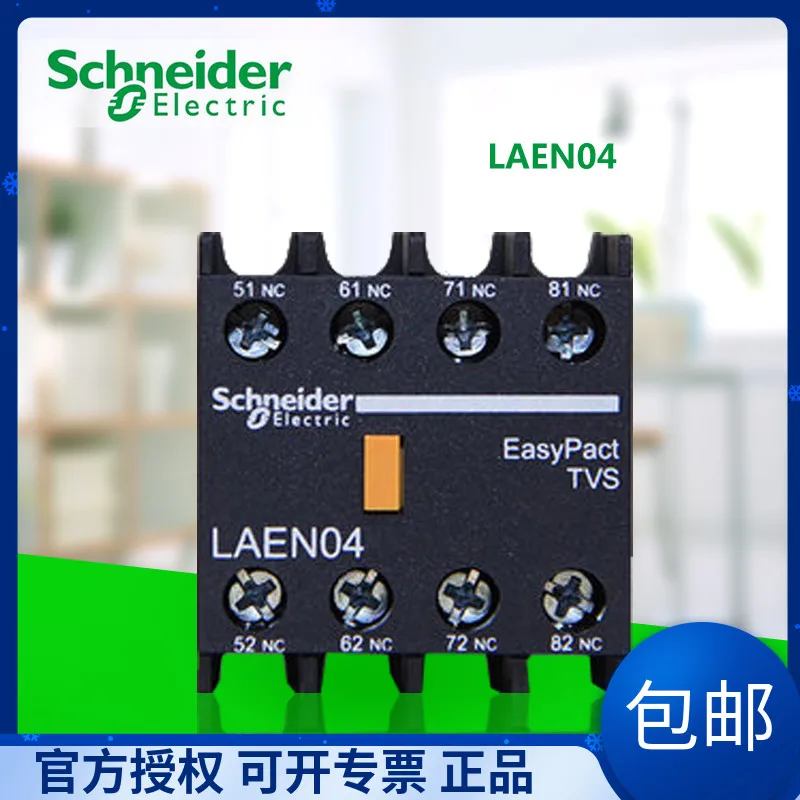 

LANN04N LAEN04N 100% новый и оригинальный