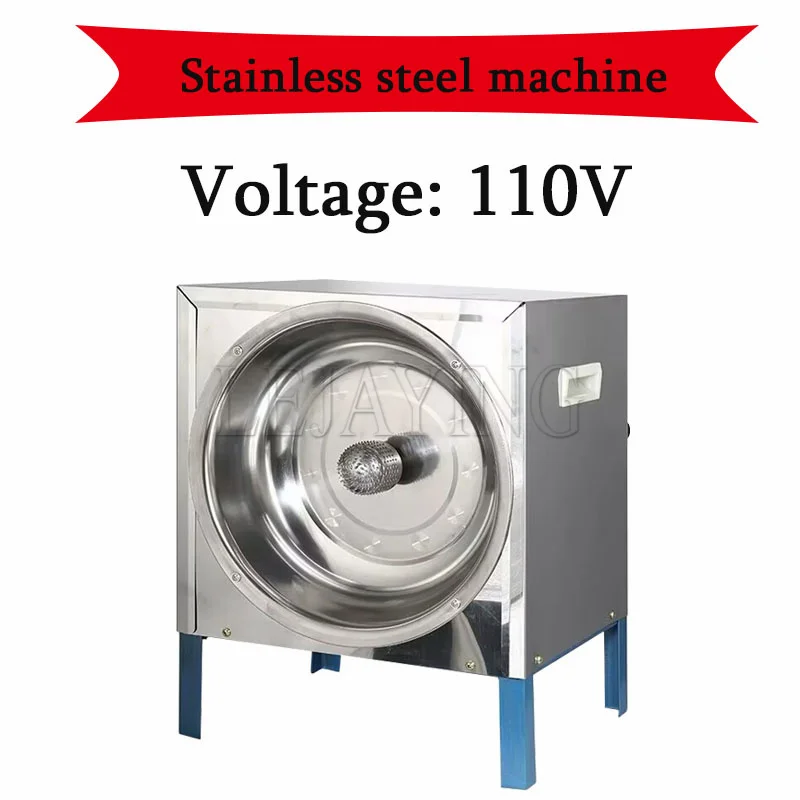 Stainless steel 110V