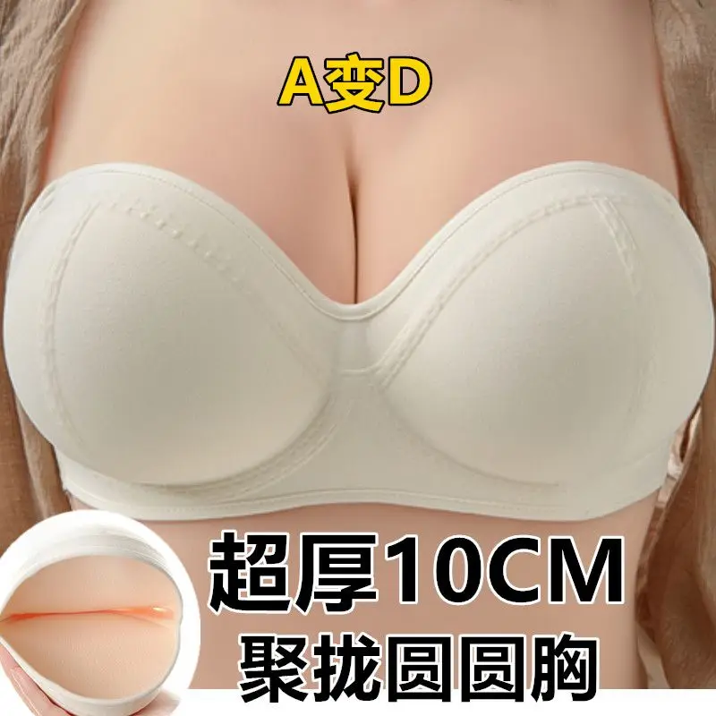 Strapless Push Up Bra 10CM Extreme Lift for Small Bust Backless Adhesive Plunge Bra No Slip Convertible Ultra Padded