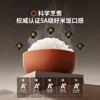 Joyoung Rice Cooker Household 0 Coated Stainless Steel Ball Non-stick Pan 4