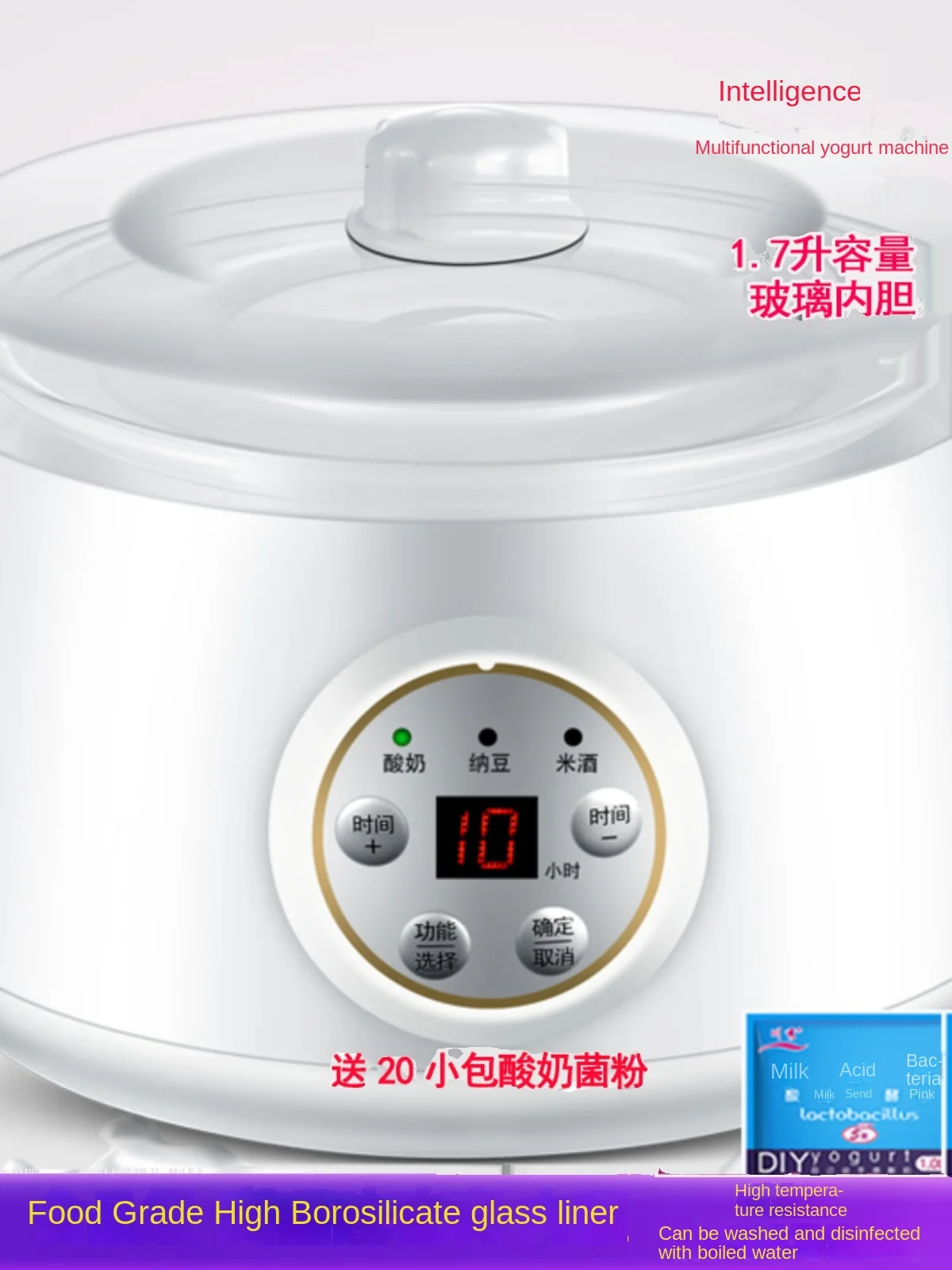 220V Kemeidi Yogurt Machine Automatic 1.7-liter Capacity Glass Inner Tank Multi functional Rice Wine Machine Natto Machine 4