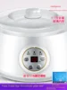 220V Kemeidi Yogurt Machine Automatic 1.7-liter Capacity Glass Inner Tank Multi functional Rice Wine Machine Natto Machine 4