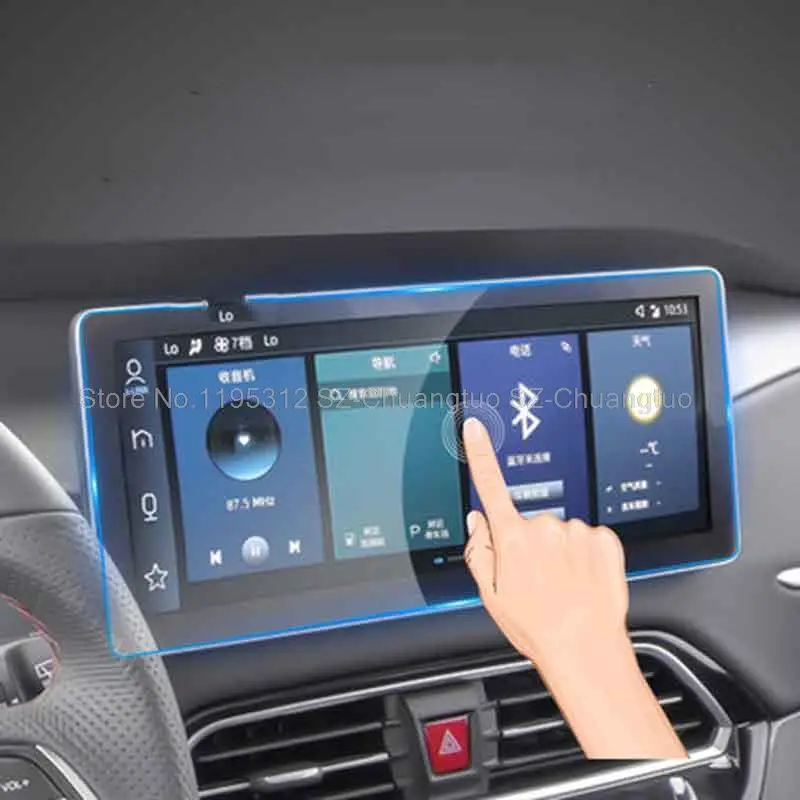 

Tempered Glass Screen Protector film For JAC S7 2021 12.3 inch car radio Gps Navigation Display Auto protective film Accessories
