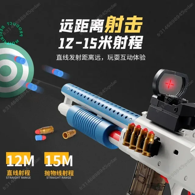 Soft Bullet Toy Gun Toy Shotgun Shell Ejecting Sliding Loading Toy Guns for Indoor Outdoor Role Game Halloween Gift 3