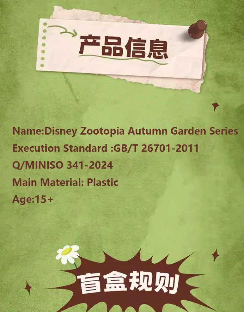 S79b5c10fa12a4b908889db7077f2b3cb9 - Zootopia Merch
