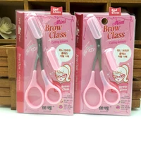 Stainless Steel Eyebrow Trimmer Scissors Professional Makeup Tool Beauty Scissors With Comb Facial Hair Removal Grooming Shaping 1